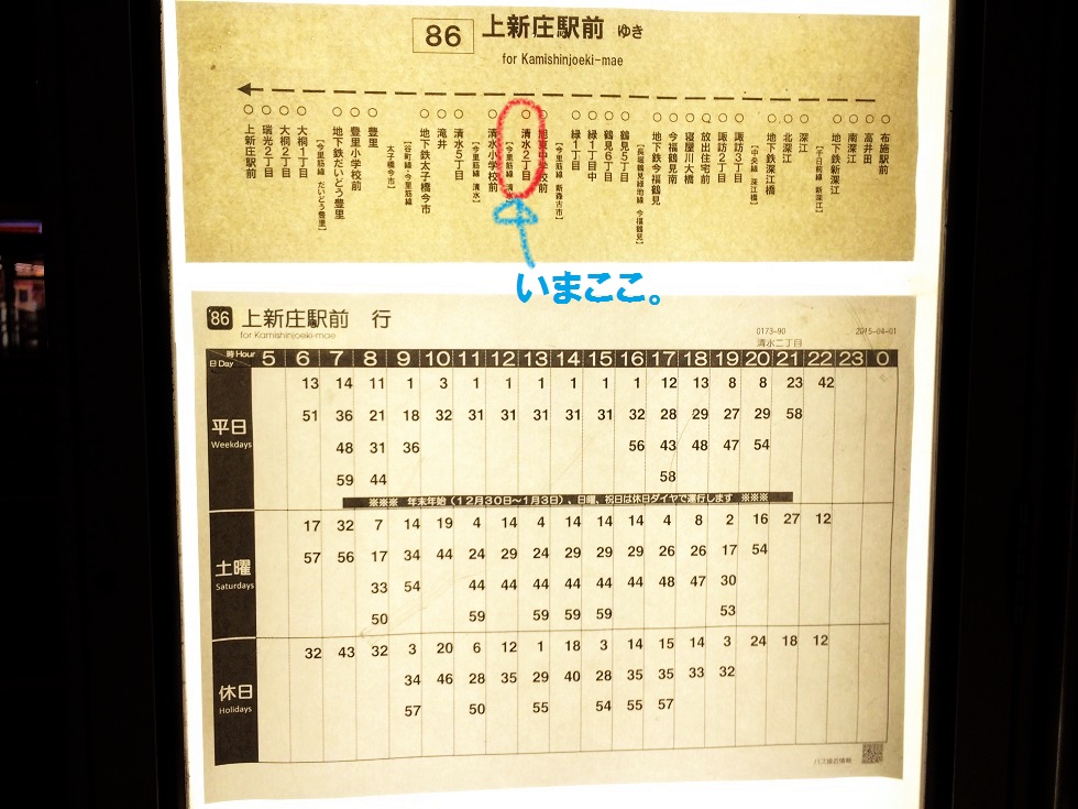 f:id:seta_tooru2:20151209225046j:plain