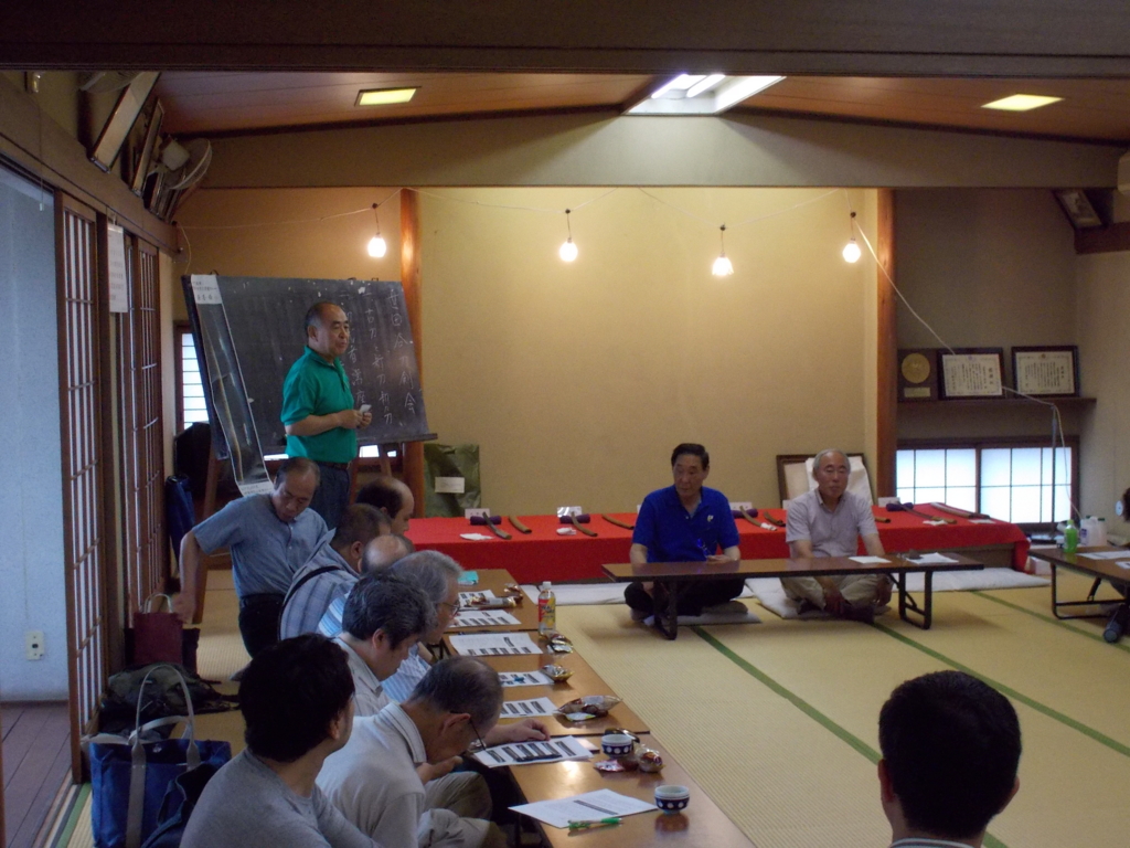 f:id:setagayatouken:20150814211036j:plain f:id:setagayatouken:20150814211036j:plain