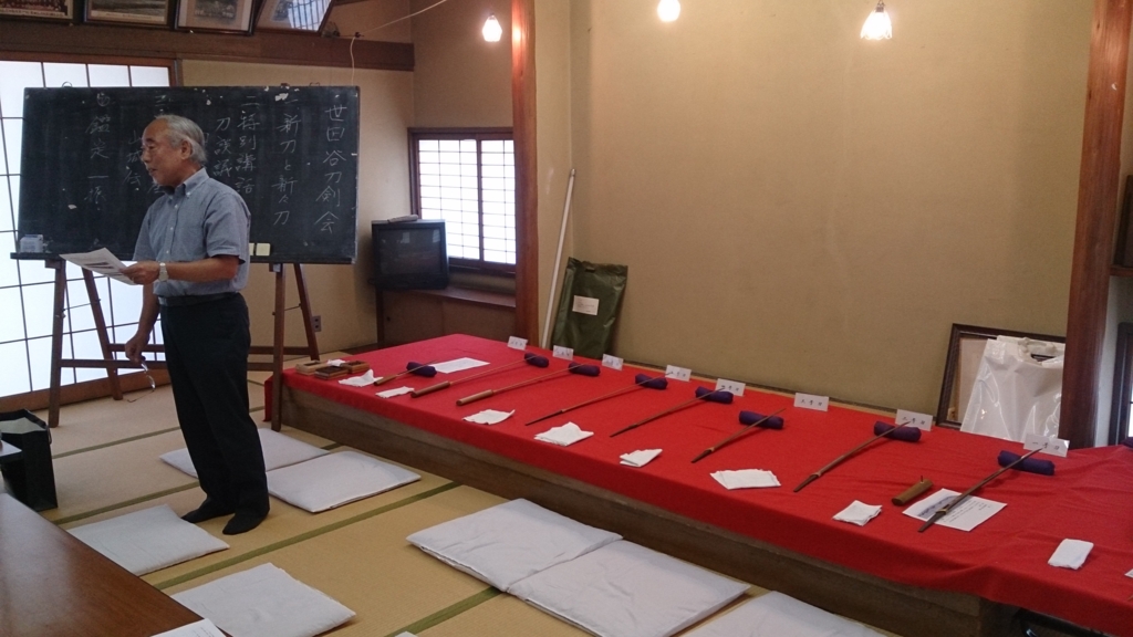 f:id:setagayatouken:20150814214455j:plain f:id:setagayatouken:20150814214455j:plain