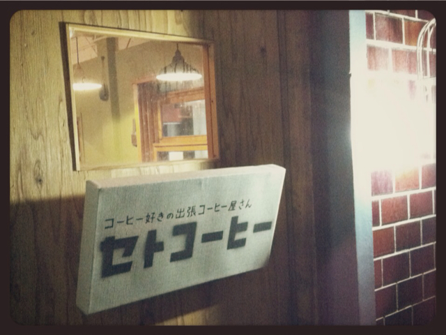 f:id:setosin:20130114041831j:plain f:id:setosin:20130114041831j:plain