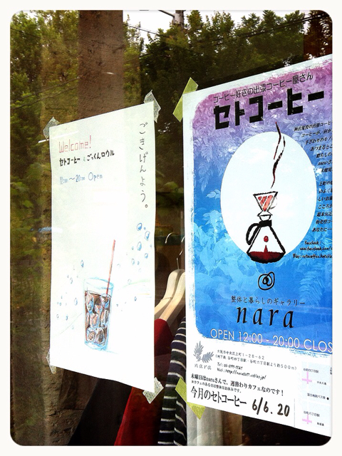 f:id:setosin:20130619152928j:plain f:id:setosin:20130619152928j:plain