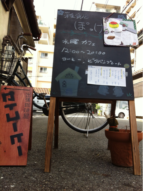 f:id:setosin:20130930112854j:plain f:id:setosin:20130930112854j:plain