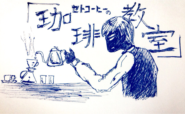 f:id:setosin:20131007120127j:plain f:id:setosin:20131007120127j:plain