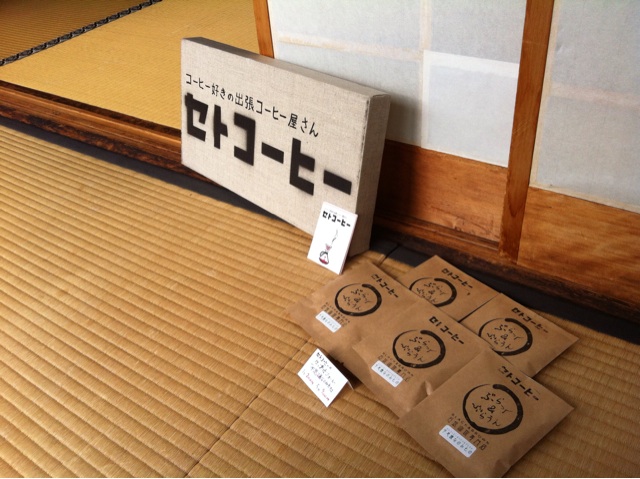 f:id:setosin:20131218014041j:plain f:id:setosin:20131218014041j:plain
