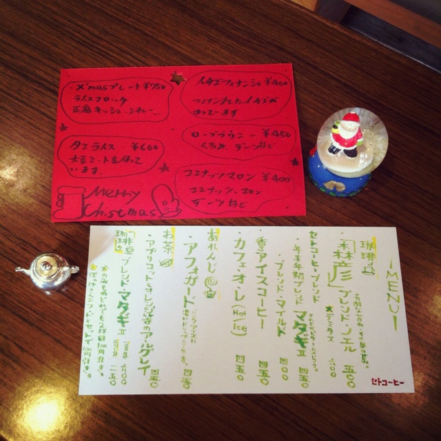 f:id:setosin:20131225132853j:plain f:id:setosin:20131225132853j:plain