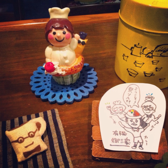 f:id:setosin:20140113132225j:plain f:id:setosin:20140113132225j:plain