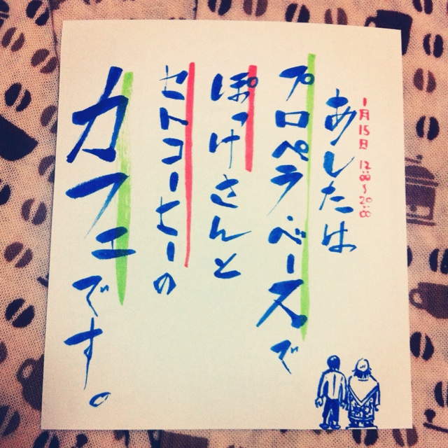 f:id:setosin:20140114205850j:plain f:id:setosin:20140114205850j:plain