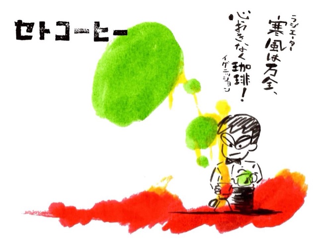 f:id:setosin:20140202133634j:plain f:id:setosin:20140202133634j:plain
