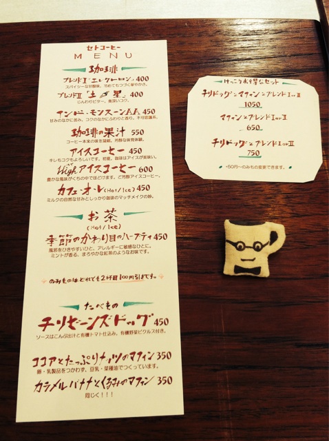f:id:setosin:20140513162611j:plain f:id:setosin:20140513162611j:plain