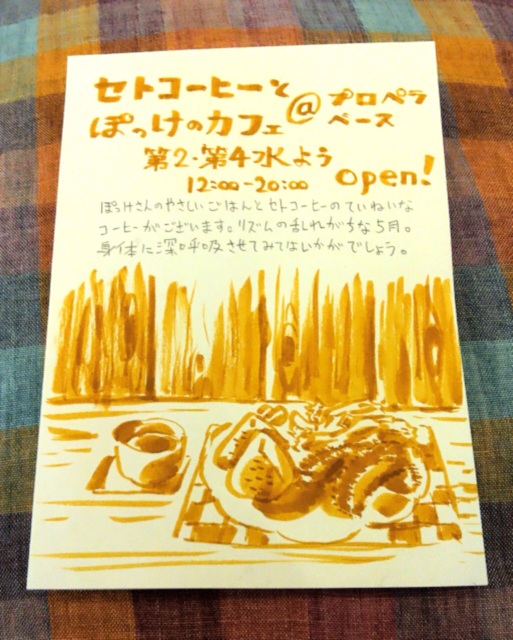 f:id:setosin:20140513174032j:plain f:id:setosin:20140513174032j:plain