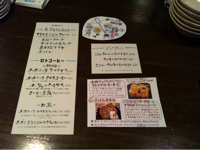 f:id:setosin:20140810125406j:plain f:id:setosin:20140810125406j:plain