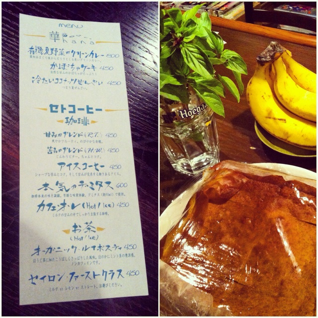 f:id:setosin:20140824144840j:plain f:id:setosin:20140824144840j:plain