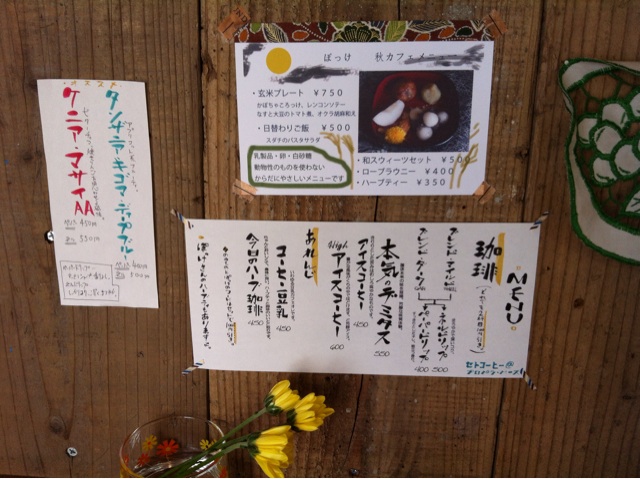 f:id:setosin:20140910135926j:plain f:id:setosin:20140910135926j:plain