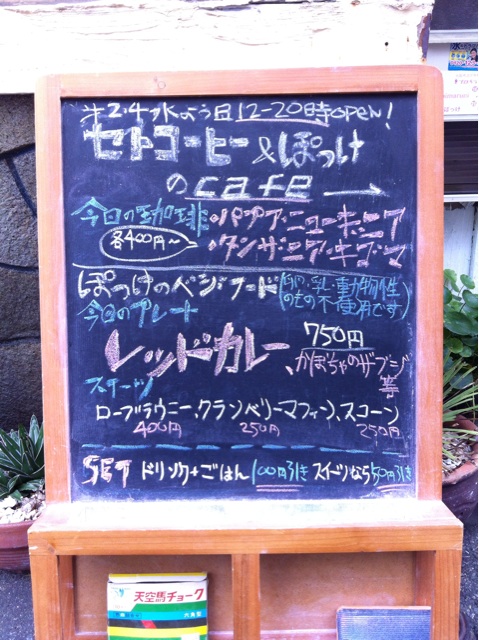 f:id:setosin:20140924135754j:plain f:id:setosin:20140924135754j:plain