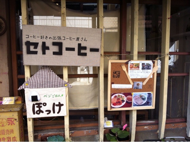 f:id:setosin:20141008150511j:plain f:id:setosin:20141008150511j:plain