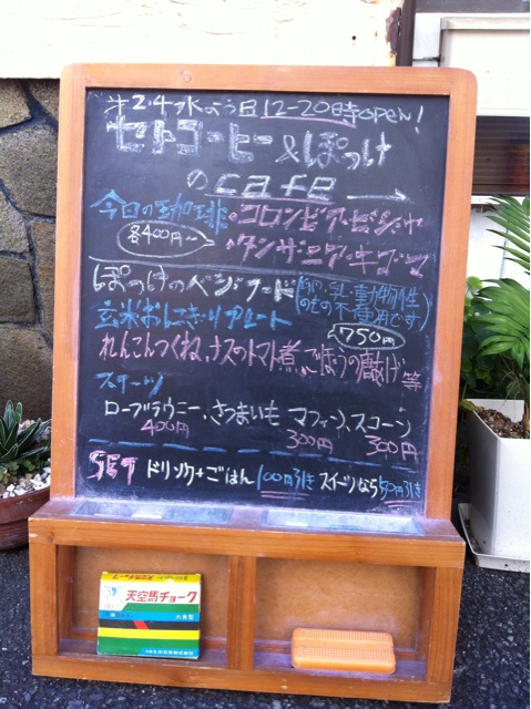 f:id:setosin:20141008150555j:plain f:id:setosin:20141008150555j:plain