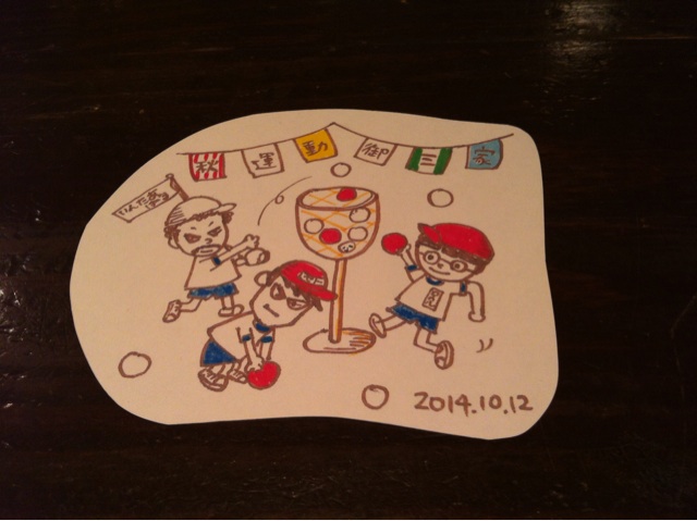 f:id:setosin:20141012155754j:plain f:id:setosin:20141012155754j:plain