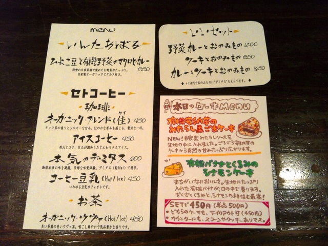 f:id:setosin:20141012161456j:plain f:id:setosin:20141012161456j:plain