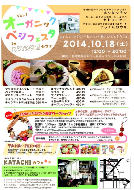 f:id:setosin:20141016113754j:plain f:id:setosin:20141016113754j:plain