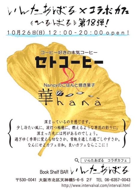 f:id:setosin:20141020123541j:plain f:id:setosin:20141020123541j:plain