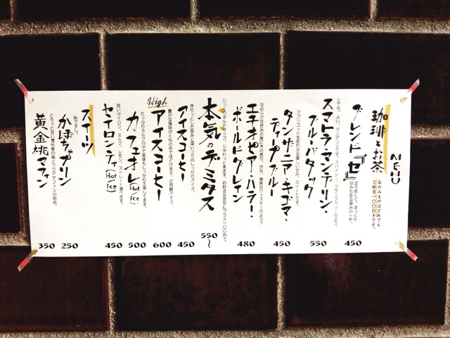 f:id:setosin:20141021164048j:plain f:id:setosin:20141021164048j:plain