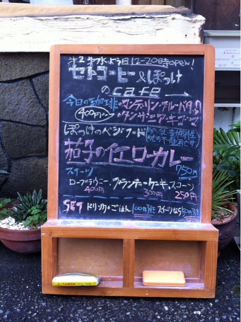 f:id:setosin:20141022130538j:plain f:id:setosin:20141022130538j:plain