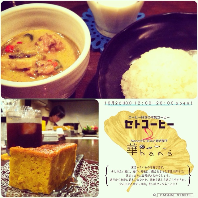 f:id:setosin:20141023165543j:plain f:id:setosin:20141023165543j:plain