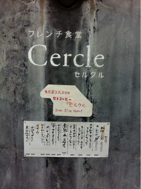f:id:setosin:20141116092122j:plain f:id:setosin:20141116092122j:plain