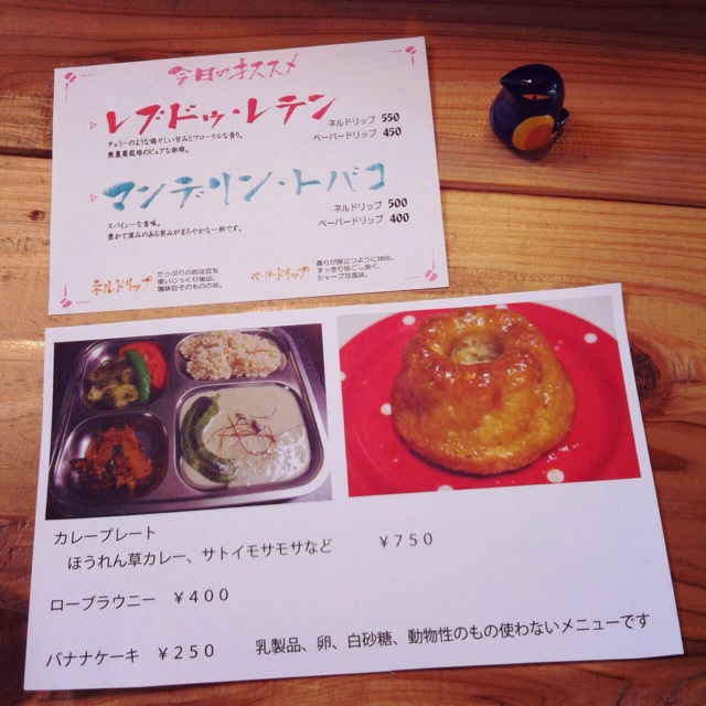f:id:setosin:20141126134839j:plain f:id:setosin:20141126134839j:plain