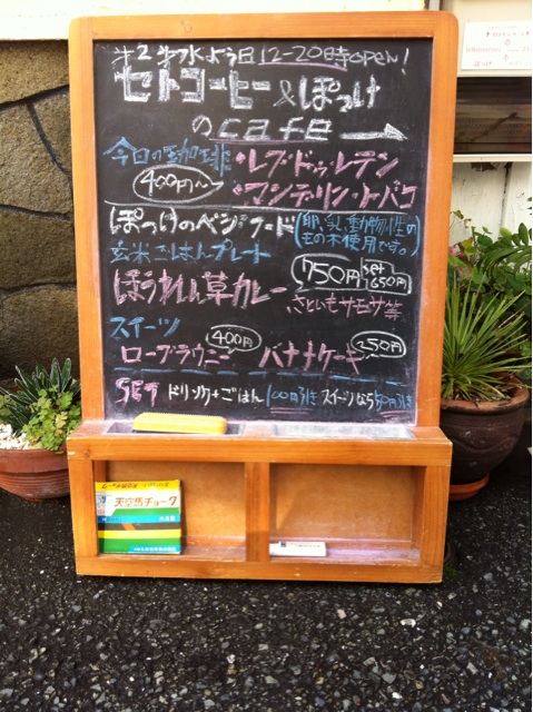 f:id:setosin:20141126135503j:plain f:id:setosin:20141126135503j:plain