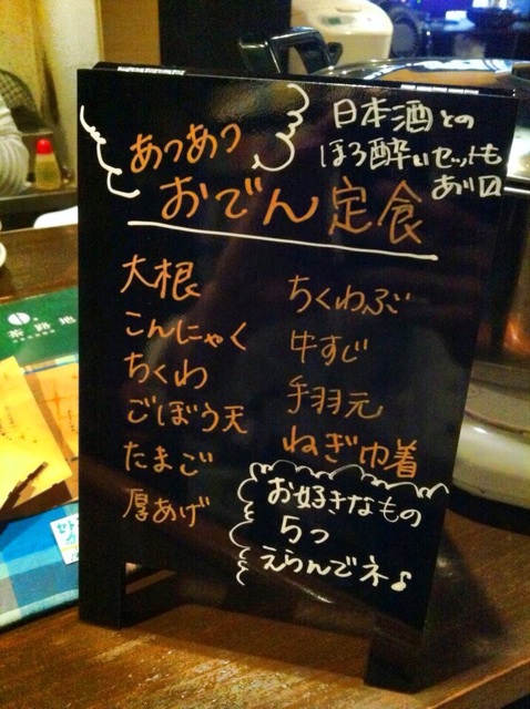 f:id:setosin:20141130133940j:plain f:id:setosin:20141130133940j:plain