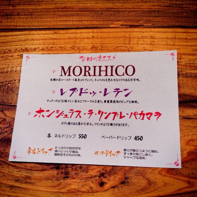 f:id:setosin:20141210130341j:plain f:id:setosin:20141210130341j:plain