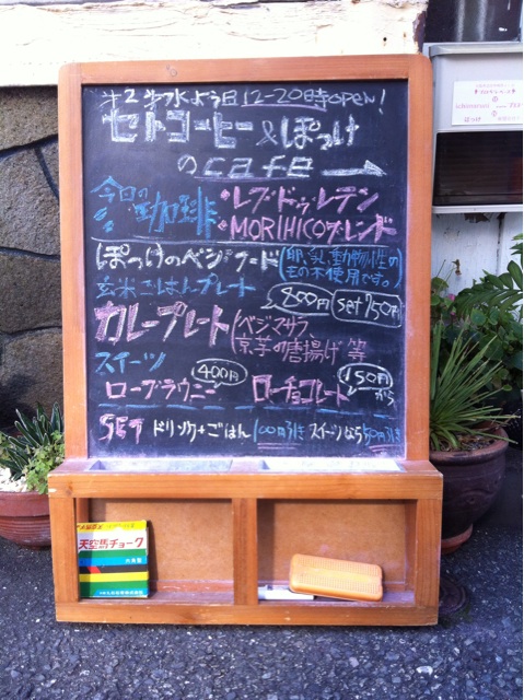 f:id:setosin:20141210130412j:plain f:id:setosin:20141210130412j:plain