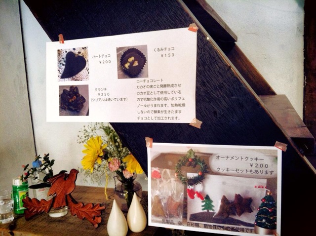 f:id:setosin:20141210130426j:plain f:id:setosin:20141210130426j:plain