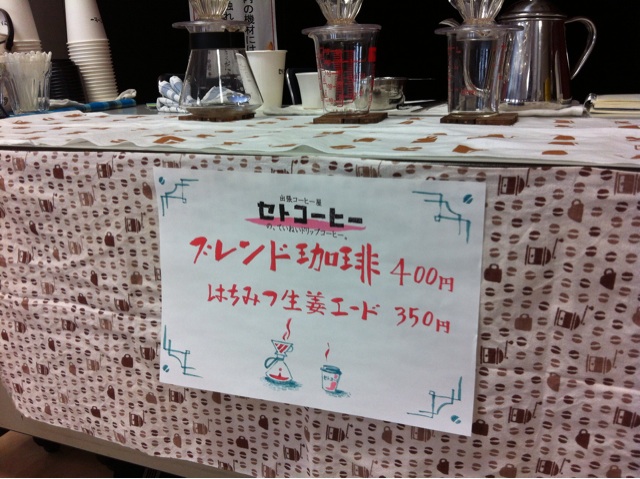 f:id:setosin:20141214115810j:plain f:id:setosin:20141214115810j:plain