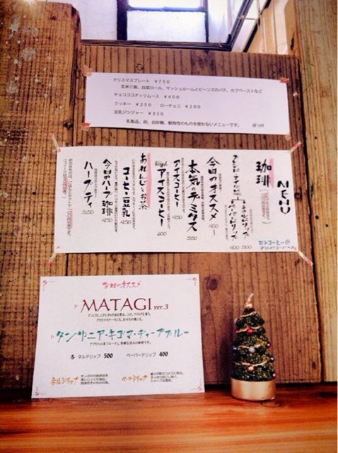 f:id:setosin:20141224145106j:plain f:id:setosin:20141224145106j:plain