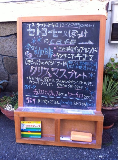 f:id:setosin:20141224145335j:plain f:id:setosin:20141224145335j:plain