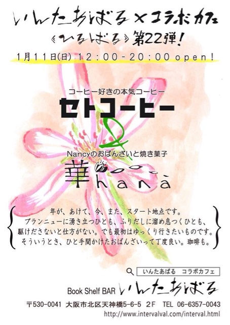 f:id:setosin:20150107093003j:plain f:id:setosin:20150107093003j:plain