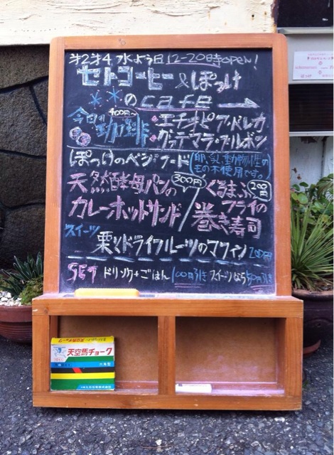 f:id:setosin:20150114153118j:plain f:id:setosin:20150114153118j:plain