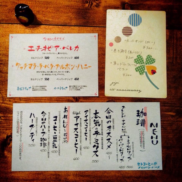 f:id:setosin:20150114153136j:plain f:id:setosin:20150114153136j:plain