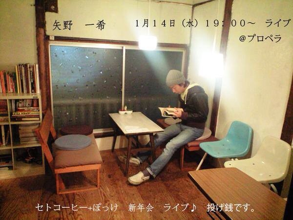 f:id:setosin:20150114153153j:plain f:id:setosin:20150114153153j:plain