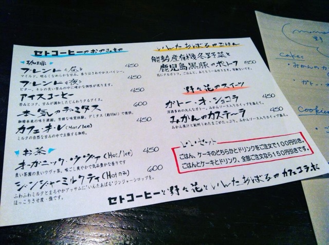f:id:setosin:20150125135948j:plain f:id:setosin:20150125135948j:plain