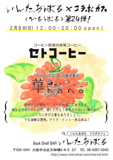 f:id:setosin:20150205083135j:plain f:id:setosin:20150205083135j:plain