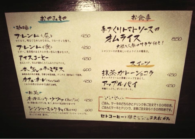 f:id:setosin:20150208131752j:plain f:id:setosin:20150208131752j:plain