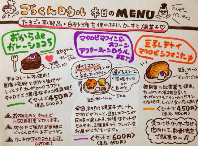 f:id:setosin:20150210150936j:plain f:id:setosin:20150210150936j:plain