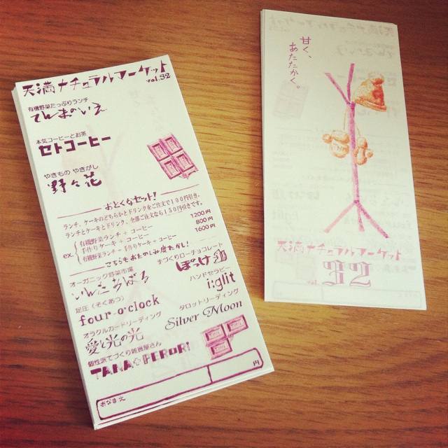 f:id:setosin:20150214181134j:plain f:id:setosin:20150214181134j:plain