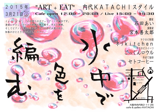 f:id:setosin:20150312092553j:plain f:id:setosin:20150312092553j:plain