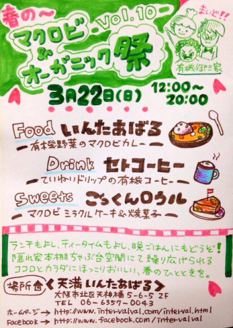f:id:setosin:20150312092642j:plain f:id:setosin:20150312092642j:plain