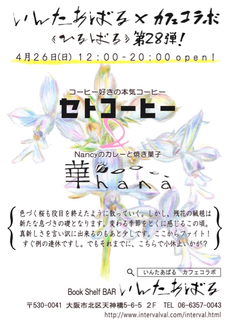 f:id:setosin:20150423144028j:plain f:id:setosin:20150423144028j:plain