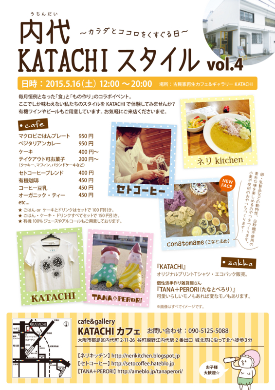f:id:setosin:20150502213227j:plain f:id:setosin:20150502213227j:plain